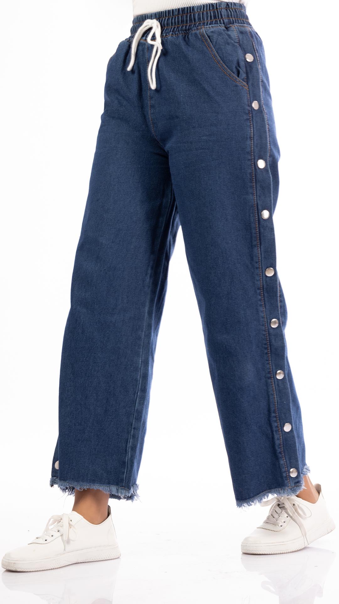 High Waisted Buttoned Side Jeans
